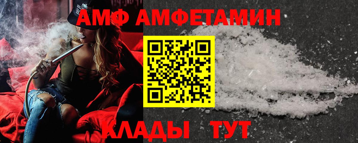 КОКАИН Приморско-Ахтарск