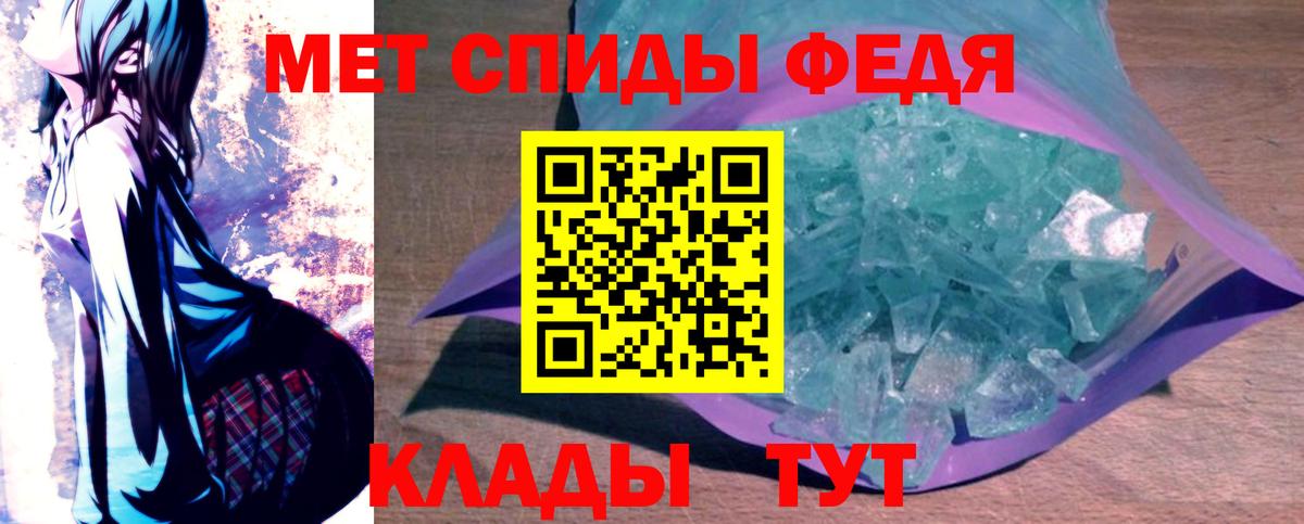 АМФ  АМФЕТАМИН Розовый  Вход с VPN  Приморско-Ахтарск  АМФ 