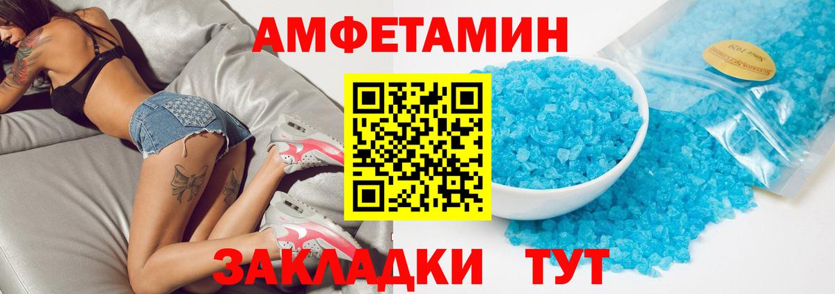 АМФ 98% Приморско-Ахтарск