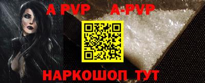 mdpv Бугуруслан