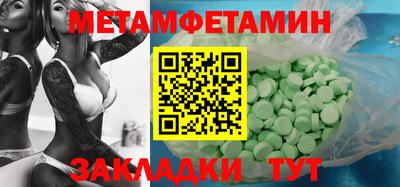 mdpv Бугуруслан