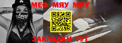 mdpv Бугуруслан
