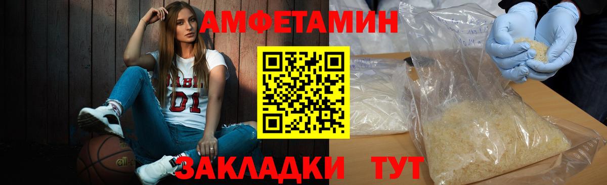 Первитин витя Приморско-Ахтарск
