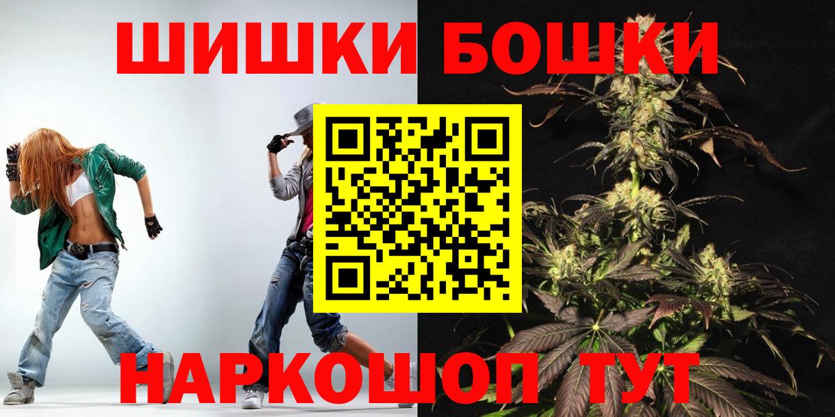МАРИХУАНА White Widow  Вход с VPN  Марихуана LSD WEED  Приморско-Ахтарск  Марихуана THC 21% 